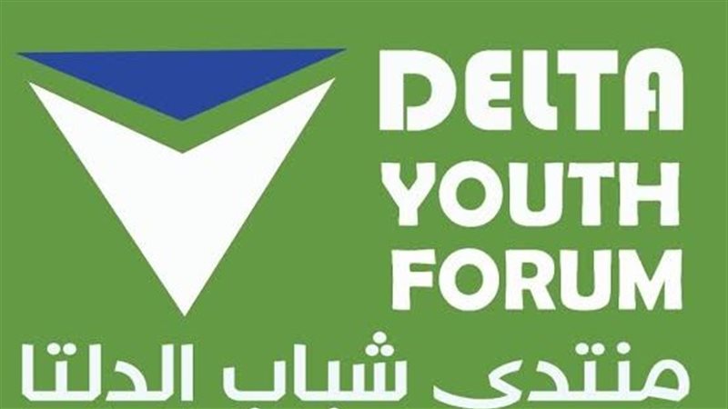 المنتدي الأول للشباب