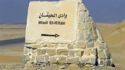 حالة الطقس غدا الجمعة 4-3-2022 في الفيوم