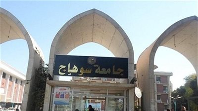 جامعة سوهاج تستعد لانطلاق المؤتمر الأول بصعيد مصر عن صحة وتنمية المرأة