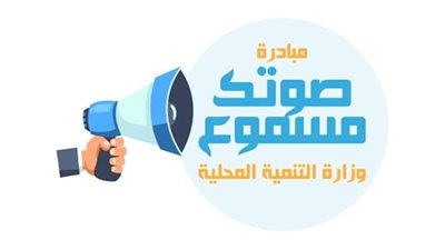 وزير التنمية المحلية يكشف نسبة استجابة الوزارة لشكاوى المواطنين بالمحافظات | صور 