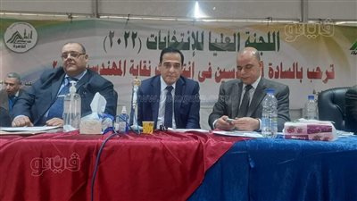 رئيس اللجنة المشرفة على انتخابات المهندسين بالقاهرة: لم نرصد تجاوزات حتى الآن | صور