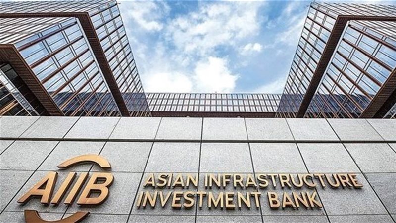 البنك الآسيوي للاستثمار