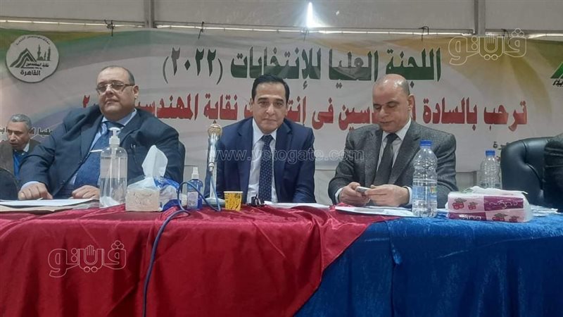 اللجنة القضائية المشرفة