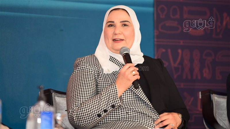 نيفين القباج وزيرة