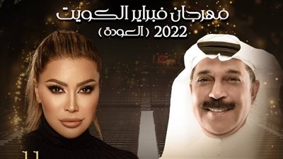 نوال الزغبي تروج لحفلها المقبل بالكويت: كتير مشتاقة