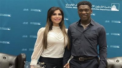 نجم منتخب هولندا يعلن اعتناقه الاسلام