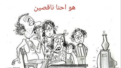موقف المصريين من الحرب الروسية الأوكرانية فى كاريكاتير فيتو
