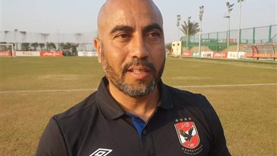 سامر عبد الرحمن: قدمنا مباراة كبيرة أمام المقاولون.. وهدفنا الفوز ببطولة الجمهورية