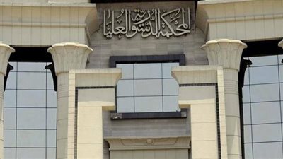 الحكم في عدم دستورية قانون ضريبة المبيعات.. غدا