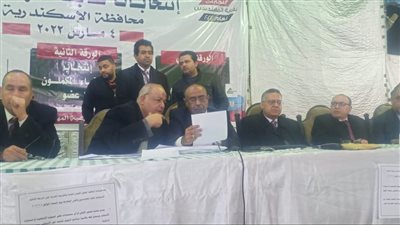 هشام سعودي رئيسا لنقابة المهندسين بالإسكندرية