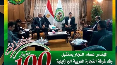 ٤٨٣ مليون دولار حجم صادرات مصر إلى البرازيل في ٢٠٢١