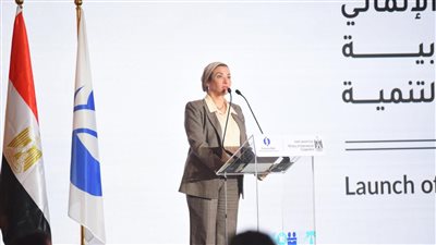 وزيرة البيئة تستعرض رؤية مصر للتحول للاقتصاد الأخضر