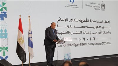 وزير الخارجية يشارك في إطلاق الإستراتيجية الجديدة للتعاون بين مصر والبنك الأوروبي