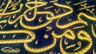 مهنة السيرما بالمنوفية.. ساهمت في كسوة الكعبة المشرفة وتصدر للخارج | فيديو 