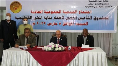 رسميًا.. إقرار الزيادة السابعة للميزة التأمينية للمعلمين بقيمة 30 ألف جنيه