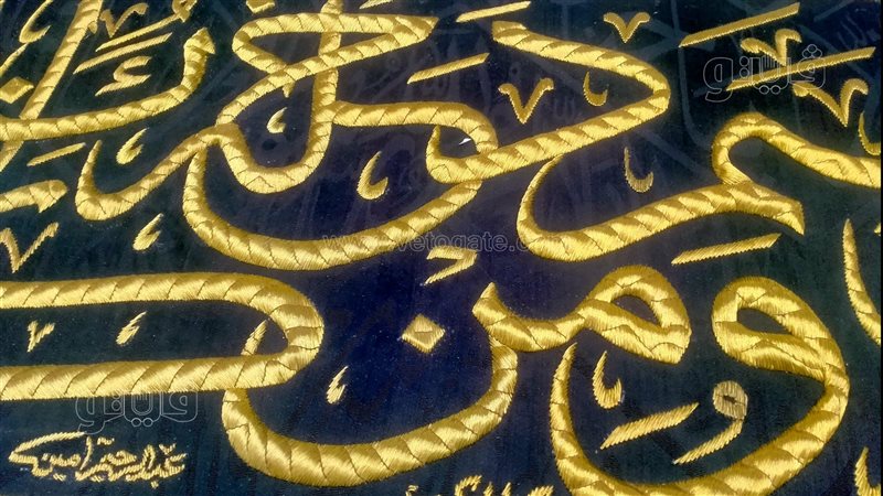 مهنة السيرما بالمنوفية..