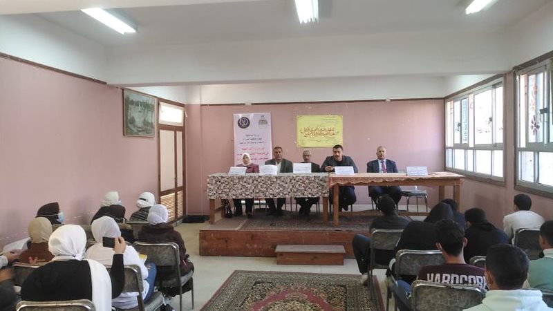 التوعية بمخاطر المخدرات