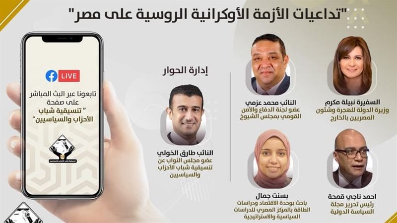 صالون التنسيقية 