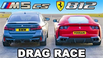 بي إم دبليو M5 CS تتحدي فيراري 812 سوبرفاست بسباق دراج ريس