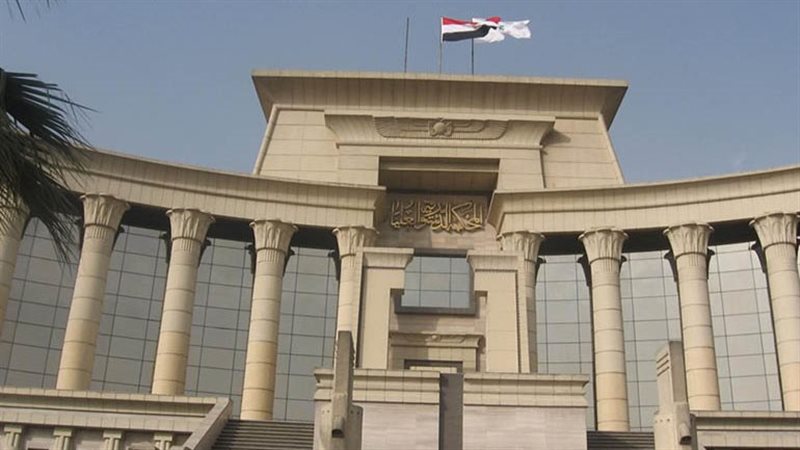 محكمة النقض 