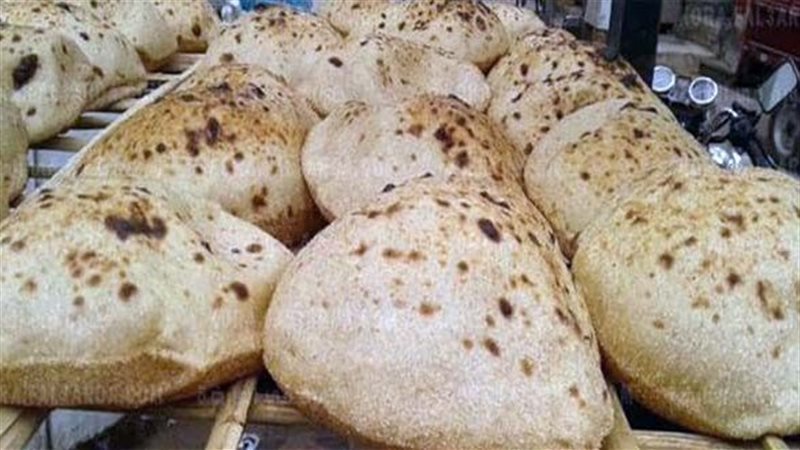 رغيف العيش