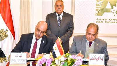 تعاون بين العربية للتصنيع والعامة لتعاونيات البناء والإسكان لتنفيذ المشروعات القومية 