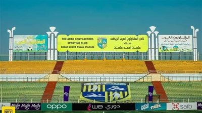 المقاولون يواصل تجديد ملعب عثمان أحمد عثمان 