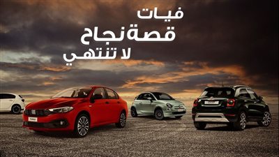 رغم التحديات.. فيات تيبو تستحوذ على أكبر الحصص السوقية في السوق 