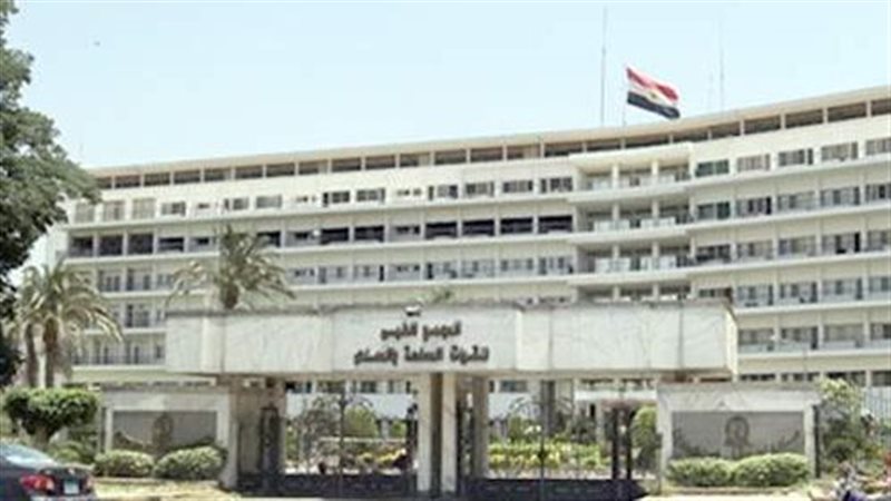 المجمع الطبي للقوات