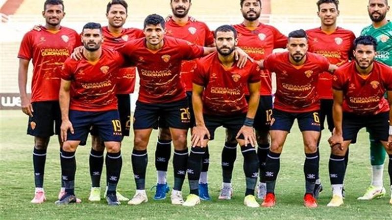 سيراميكا كليوباترا