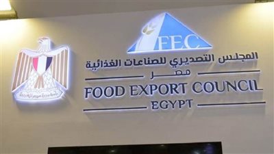التصديري للصناعات الغذائية يعقد ندوة عن تحديات تحقيق الجودة 