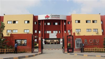 برنامج إدارة الأعمال بالمعهد الكندي العالي CIC يحصل على الاعتماد