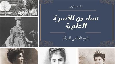 على طريقتها الخاصة.. المتاحف تحتفل بيوم المرأة العالمي