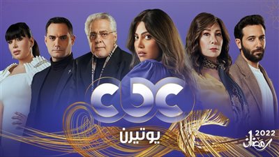 5 مسلسلات على شاشة 