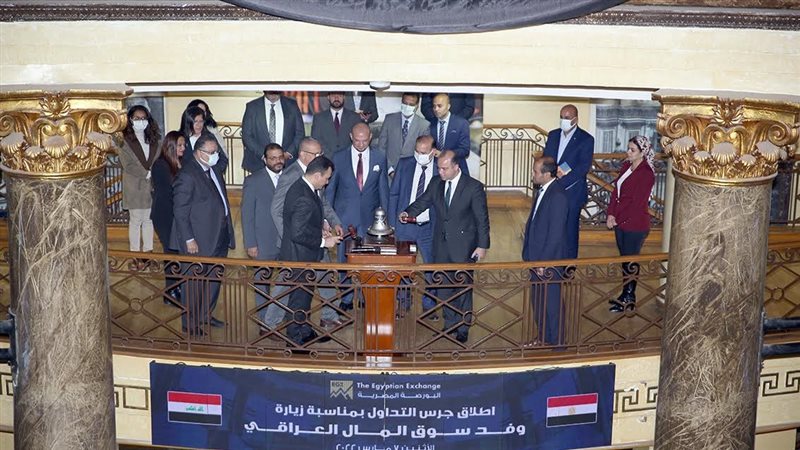 وفد عراقي يزور البورصة