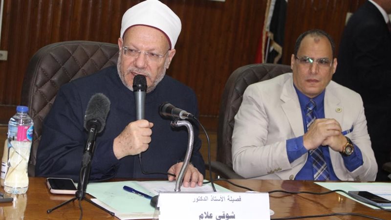 المفتي بندوة بكلية