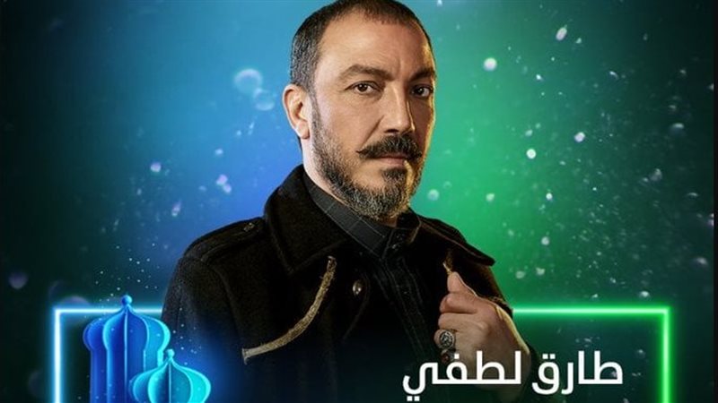 طارق لطفي من أحد