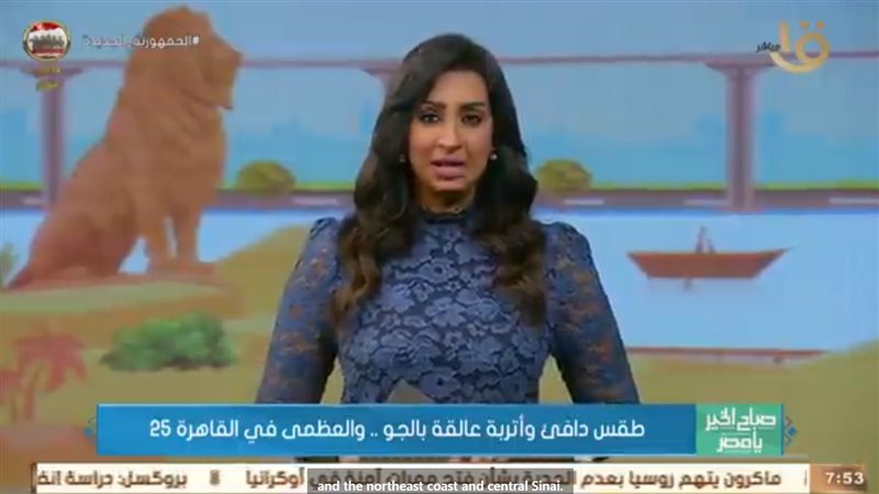 الأرصاد تحذر من