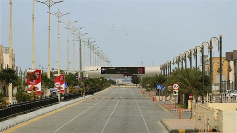 حالة الطقس