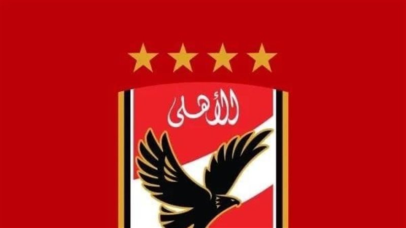 شعار النادى الأهلى