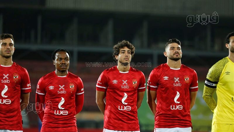 الأهلي