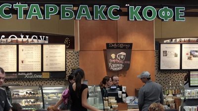 كوكا كولا وبيبسي وستاربكس توقف نشاطها في روسيا