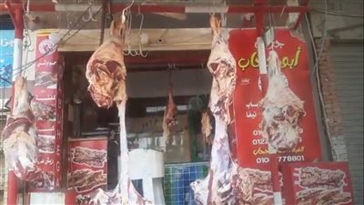 أسعار اللحوم اليوم الأربعاء 9-3-2022 فى شمال سيناء