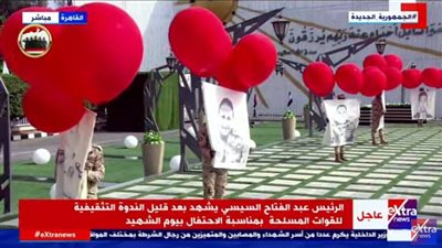 بالونات حمراء تحمل صور شهداء القوات المسلحة في احتفالية يوم الشهيد 
