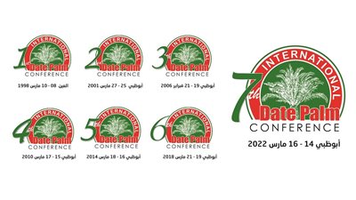 أبو ظبي تستعد لاستقبال 475 عالما من 42 دولة في المؤتمر الدولي السابع لنخيل التمر