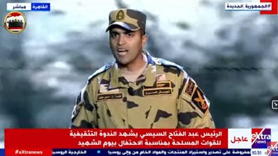 مقدم بقوات الصاعقة باحتفالية يوم الشهيد يروي بطولاته في قتال الإرهابيين