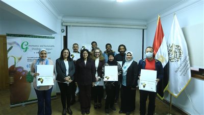 القومي للحوكمة يختتم فعاليات برنامج 