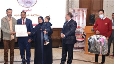 محافظ مطروح يشهد احتفالية يوم الشهيد ويكرم أسرهم | صور