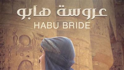 11 فيلما بمسابقة الطلبة تعرض لأول مرة بمهرجان الإسماعيلية