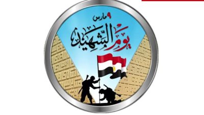 نائبة في يوم الشهيد: مواجهة الإرهاب ساهم في استكمال مسيرة التنمية 